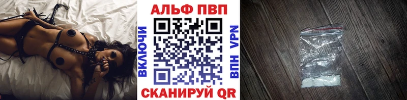 APVP кристаллы  где продают наркотики  Искитим 