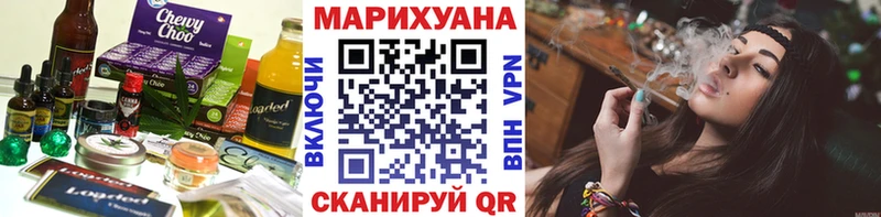 как найти   Искитим  Печенье с ТГК марихуана 