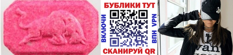 купить   Искитим  гидра как войти  ЭКСТАЗИ MDMA 