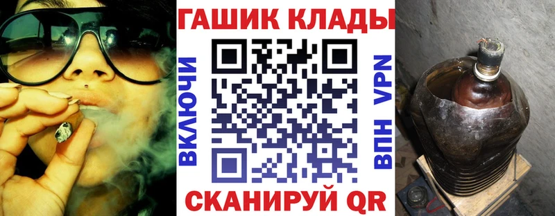 купить  сайты  Искитим  ГАШ гарик 