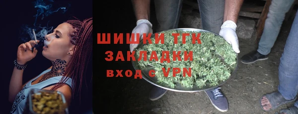 ALPHA PVP Аркадак