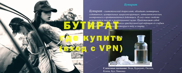 ALPHA PVP Аркадак