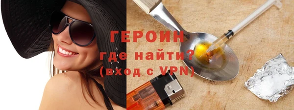 ALPHA PVP Аркадак