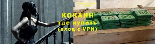 ALPHA PVP Аркадак