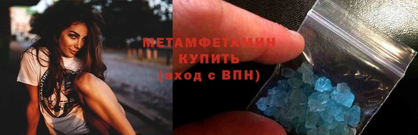 меф Армянск