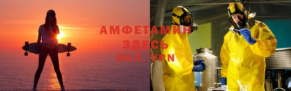 меф Армянск
