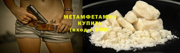 меф Армянск