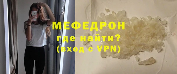 ALPHA PVP Аркадак