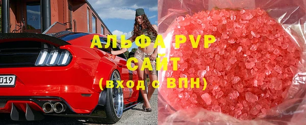 меф Армянск