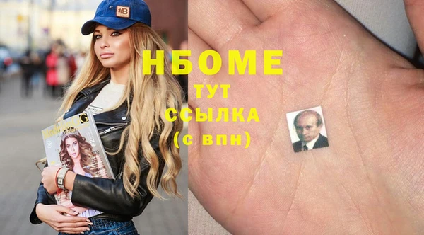 меф Армянск