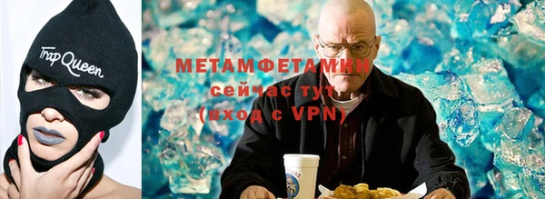 меф Армянск