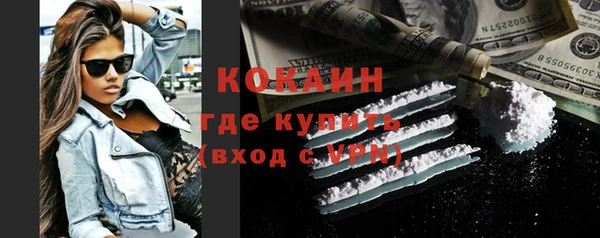 меф Армянск