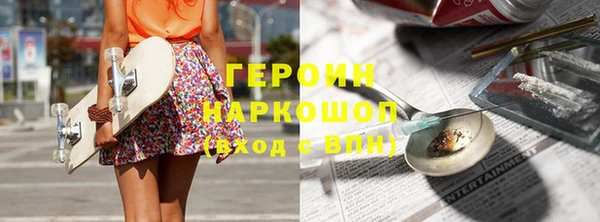 меф Армянск