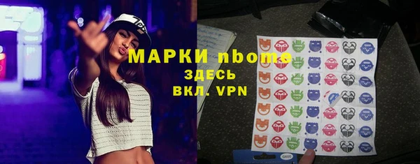 меф Армянск
