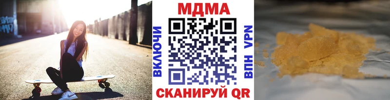 KRAKEN ссылки  Искитим  МДМА молли  где можно купить наркотик 