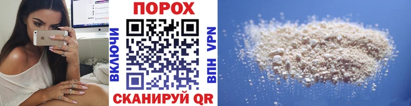 Первитин Methamphetamine цена наркотик Искитим