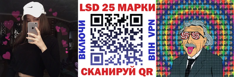 где можно купить наркотик  Искитим  Марки 25I-NBOMe 1500мкг 
